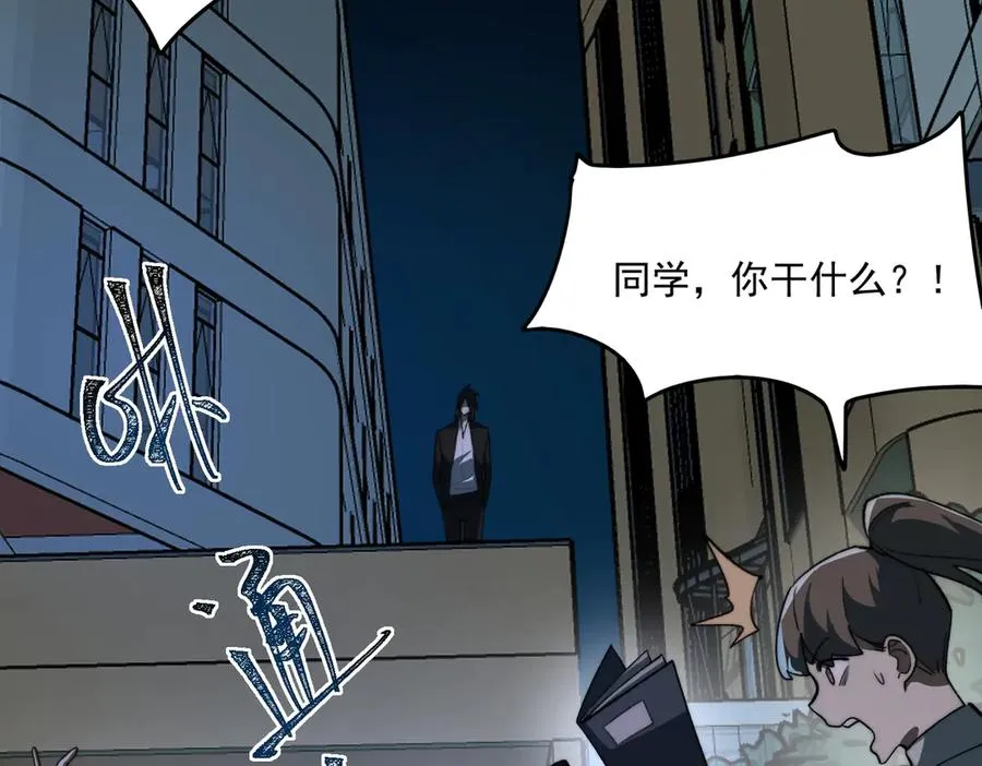 第84话 真混乱啊63