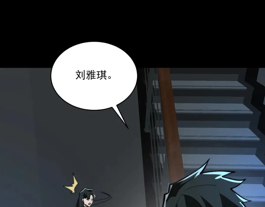 第90话 别吃豆角95
