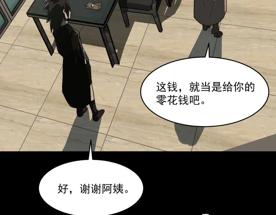 第93话 有思维的亡亲53