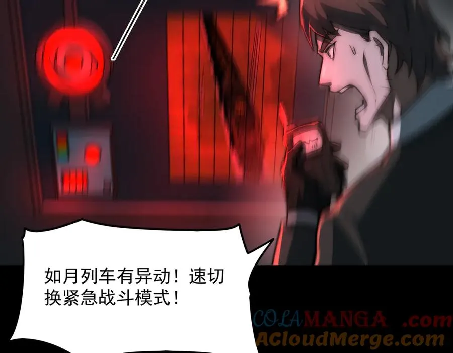 第83话 气球飞高高16