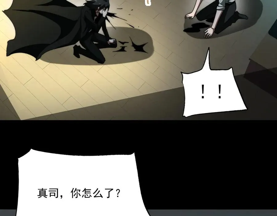 第95话 演绎不能停？6