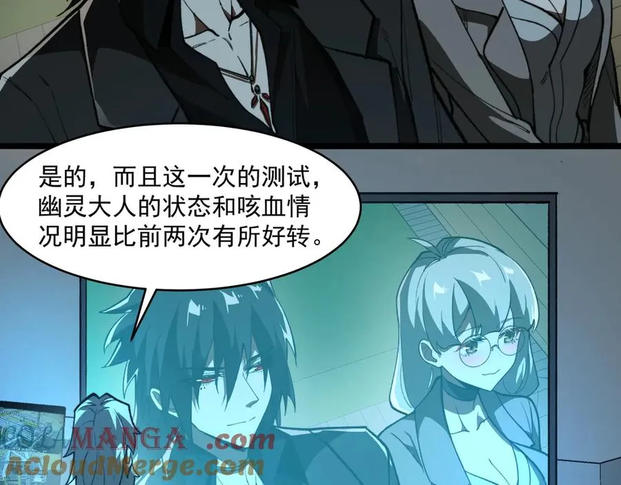 第81话 请和我结婚56