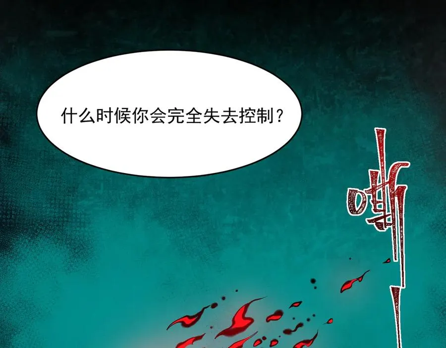 第83话 气球飞高高6