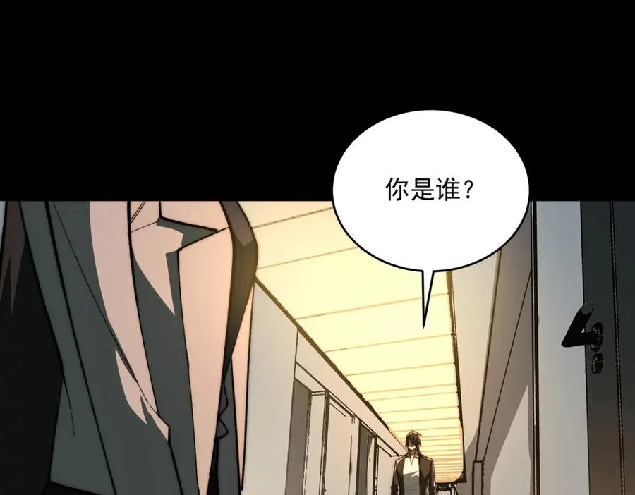 第88话 家庭成员71