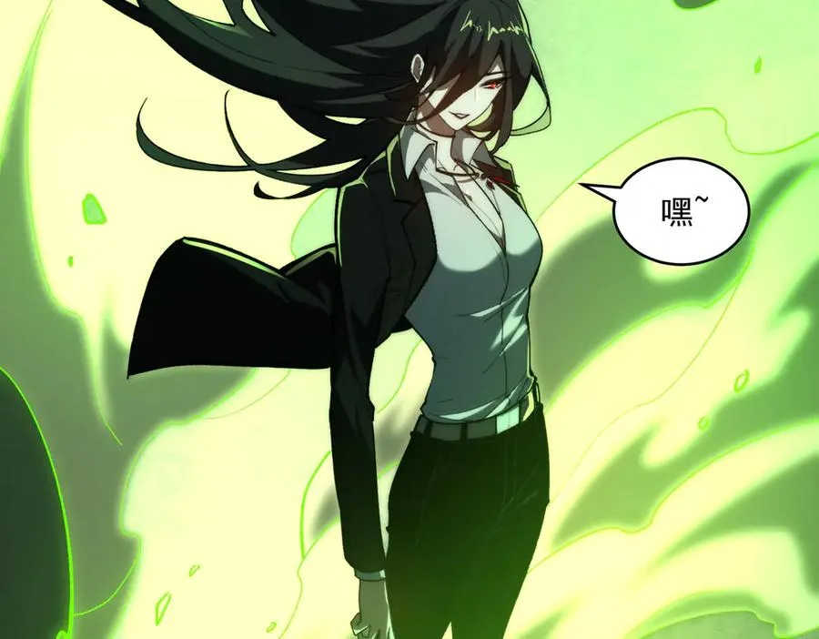 第85话 玩个大的？121