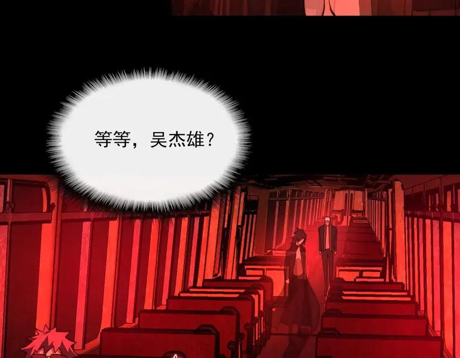 第96话 都在这里110