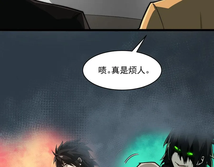 第80话 还得是她31