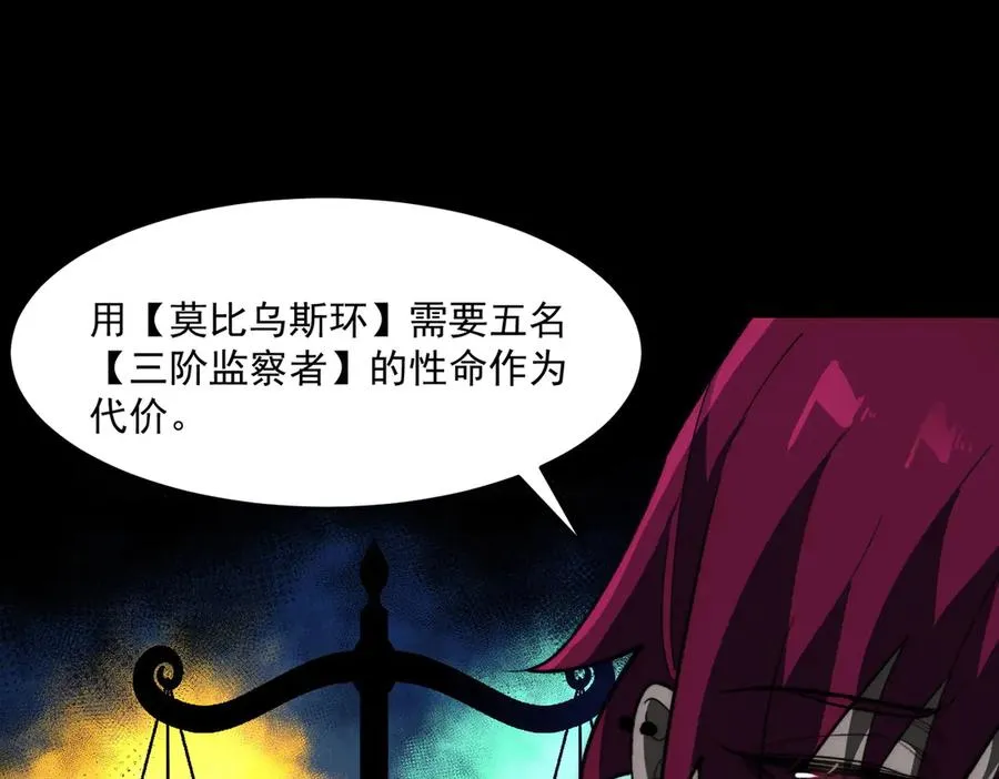 第98话：不孝子18