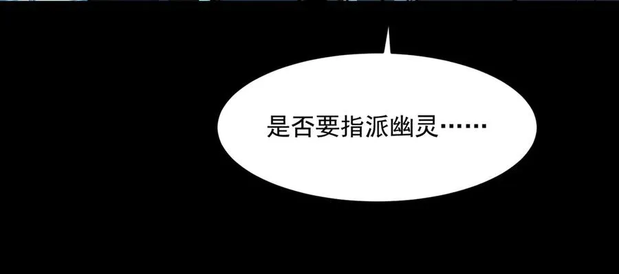 第84话 真混乱啊19