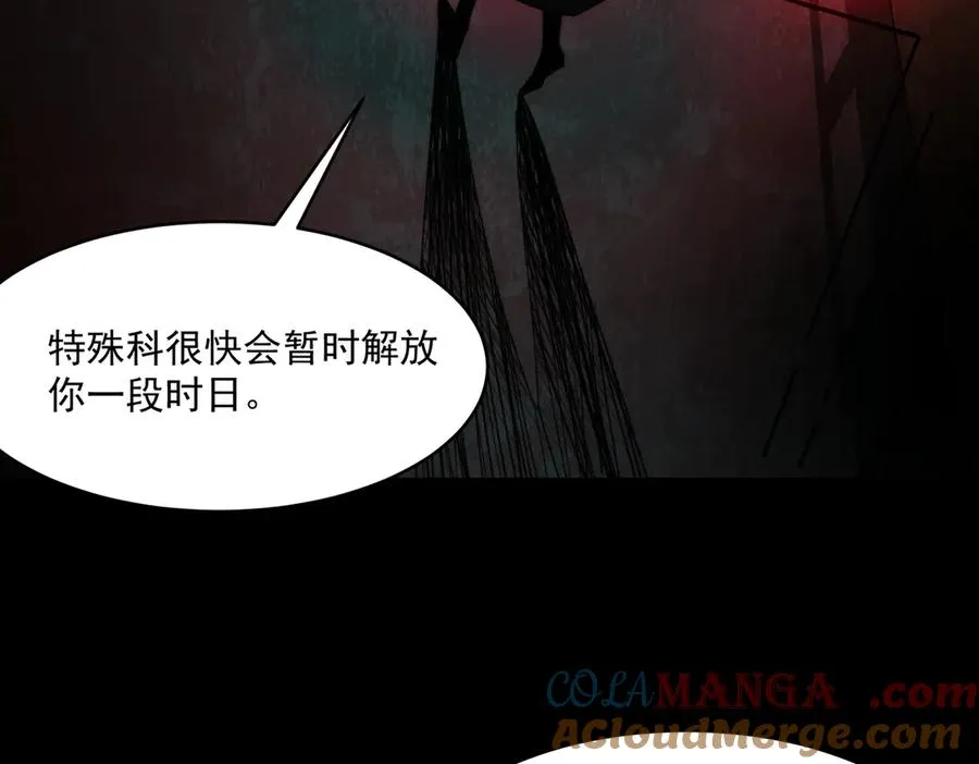 第96话 都在这里84