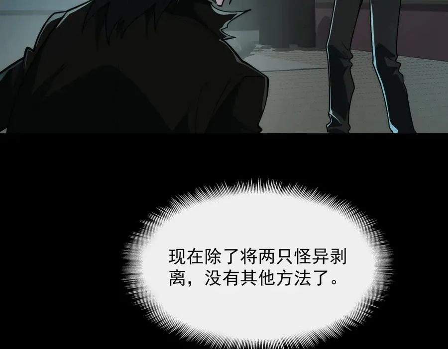 第95话 演绎不能停？29