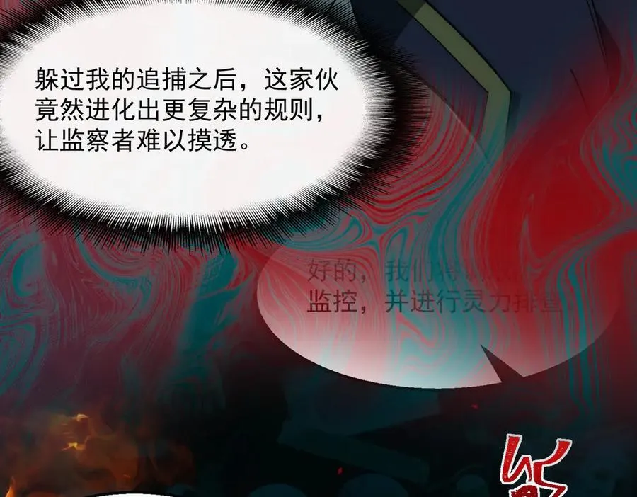 第94话 娃娃66