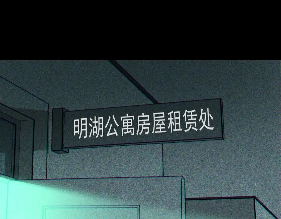 第100话：归来吧先生74
