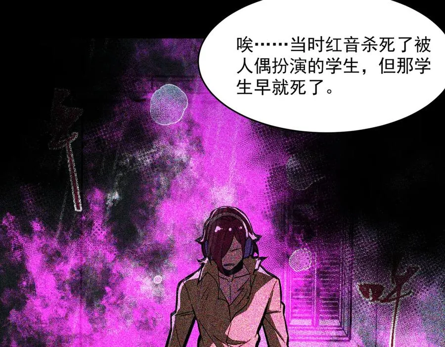 第95话 演绎不能停？87