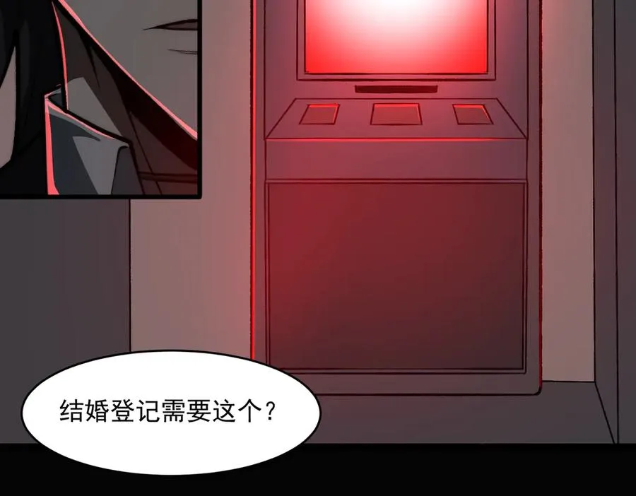 第82话 临时契约33