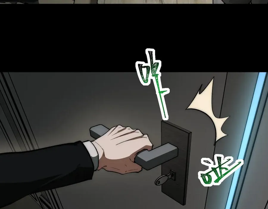 第89话 亡亲归来66