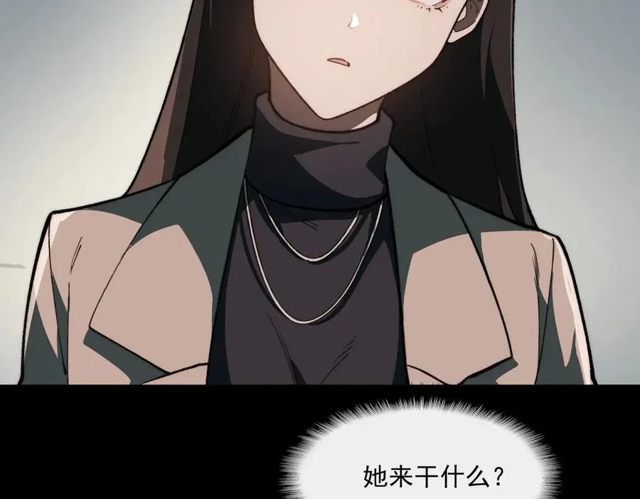 第88话 家庭成员86