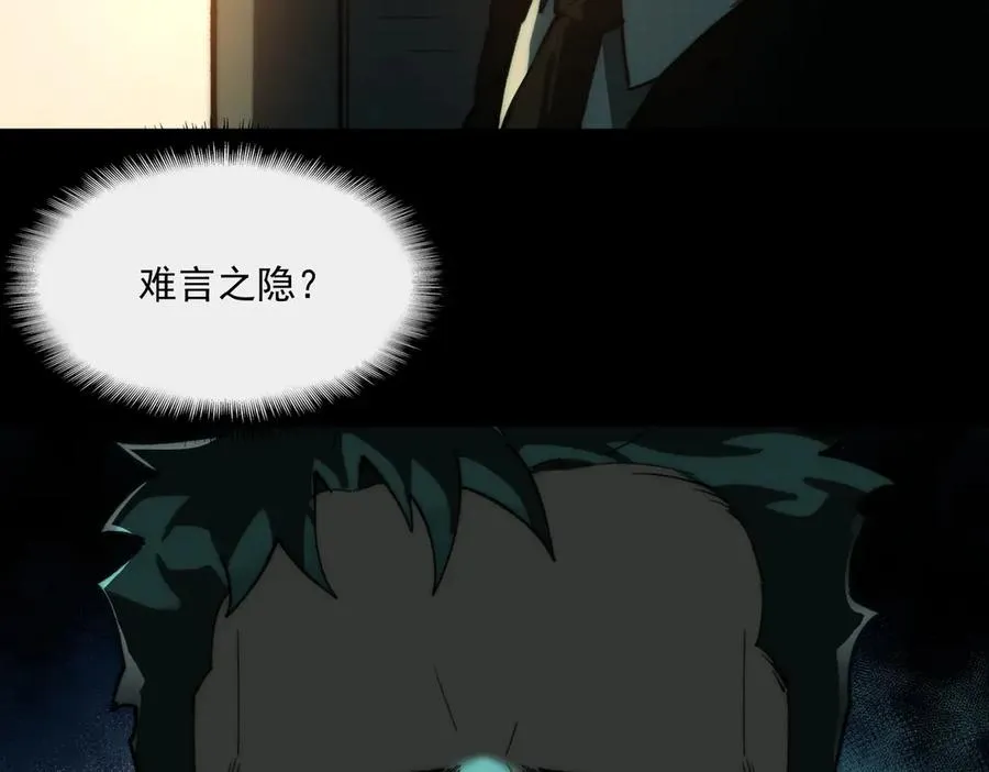 第94话 娃娃27