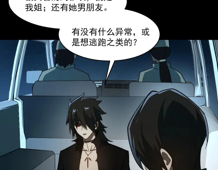第95话 演绎不能停？61