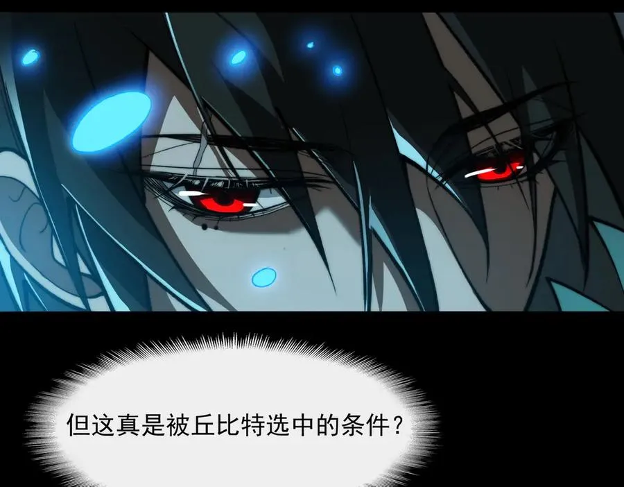 第85话 玩个大的？35