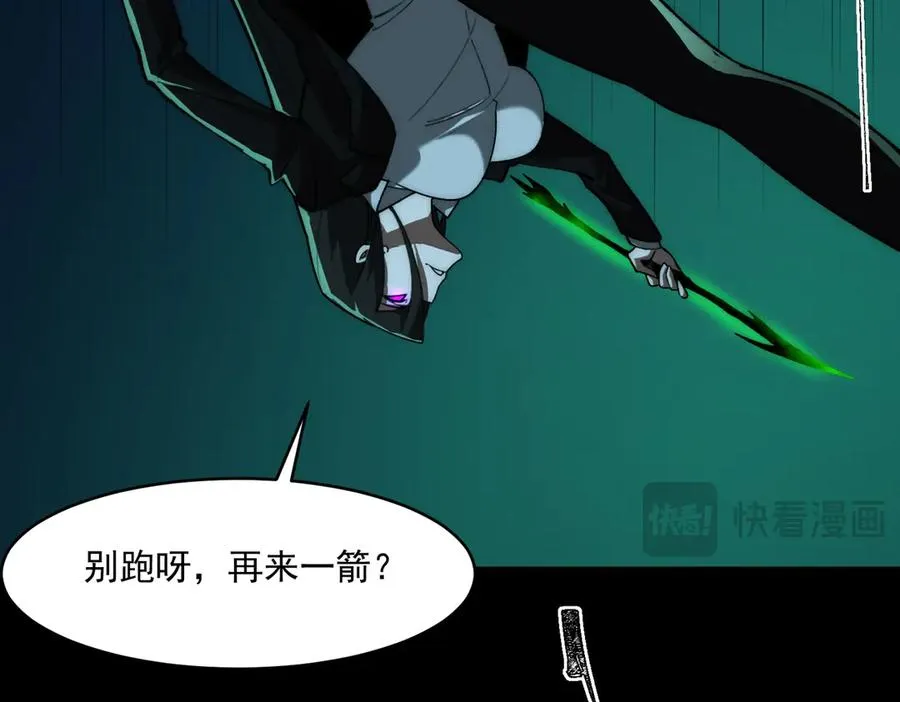 第86话 女装返场35