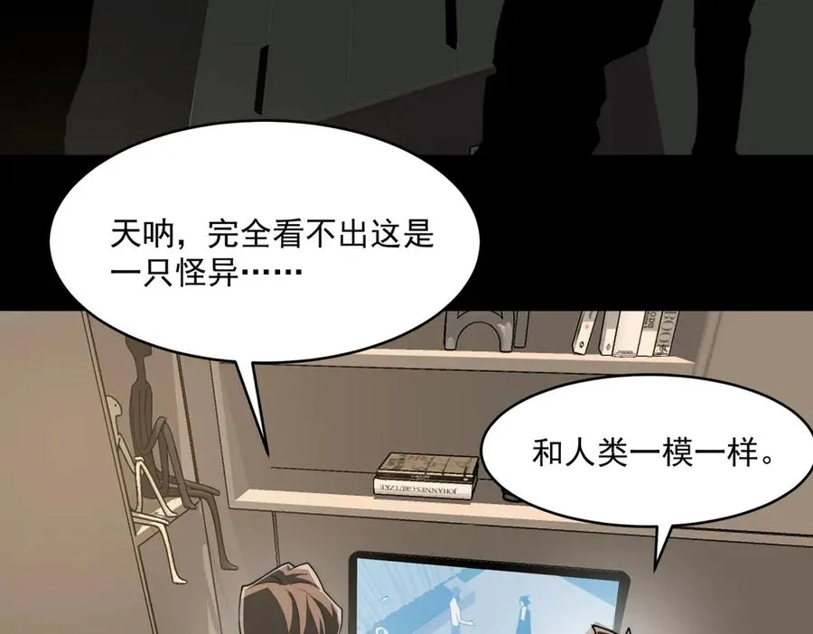 第94话 娃娃43