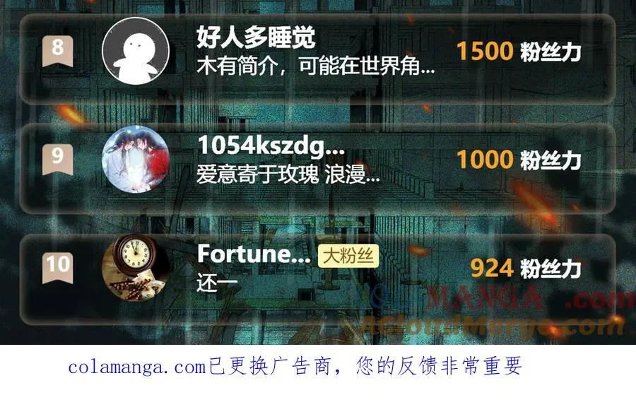 第100话：归来吧先生140