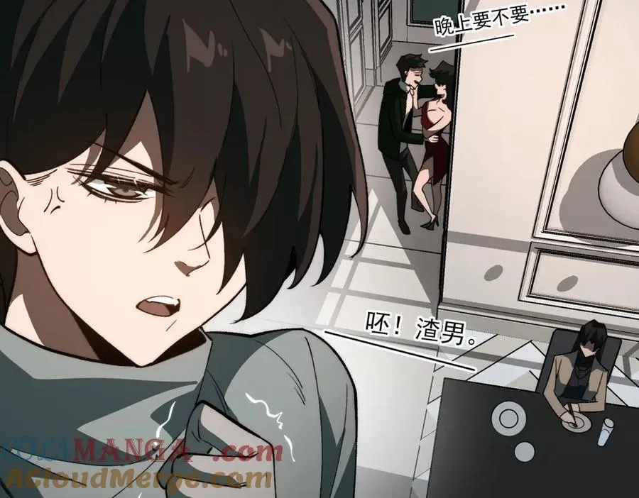 第95话 演绎不能停？68