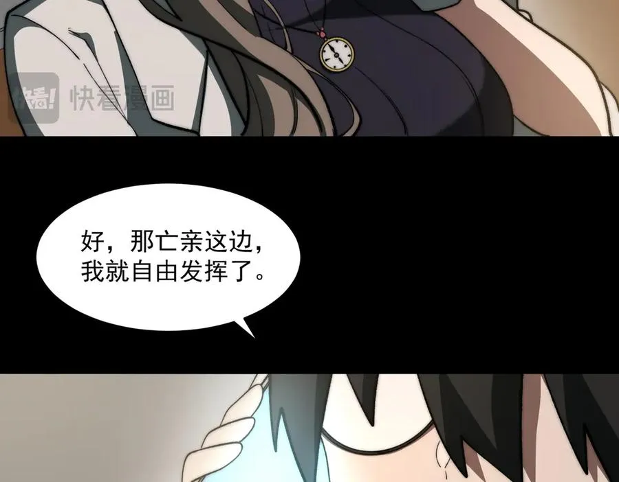 第92话 苦恼小学生50