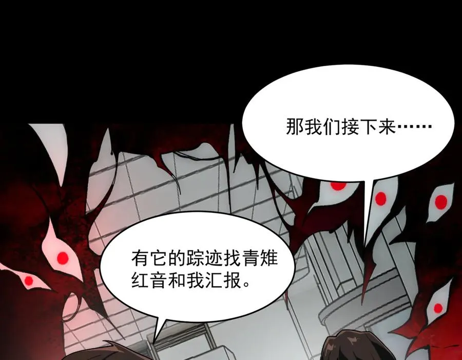 第97话 规则，解！98