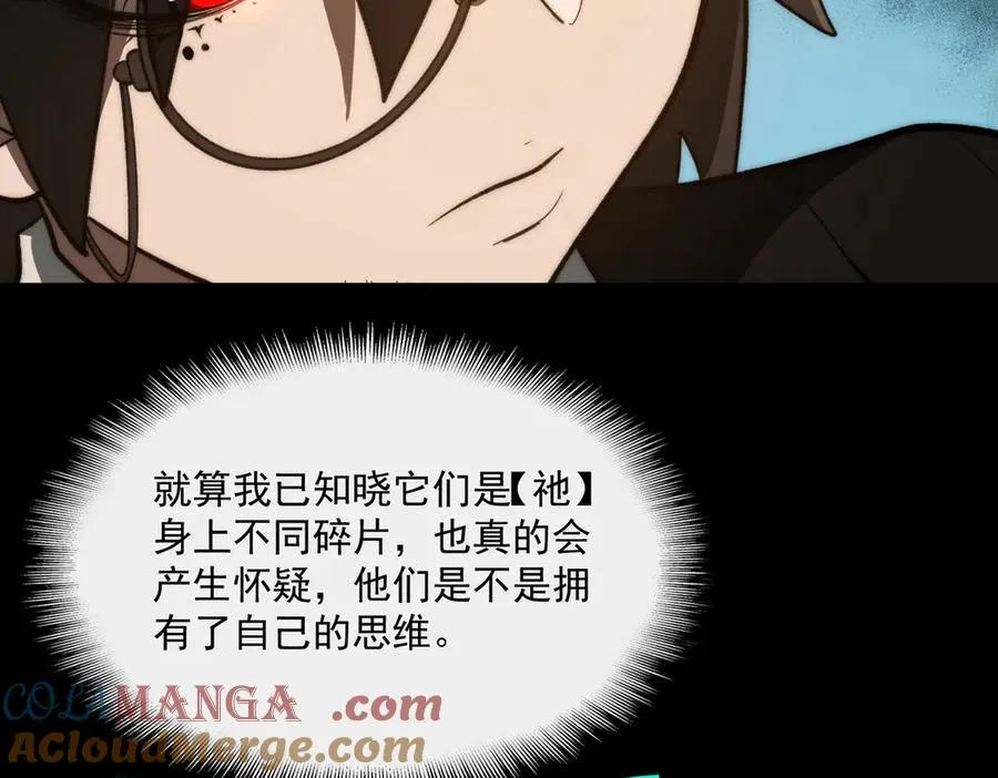 第93话 有思维的亡亲20