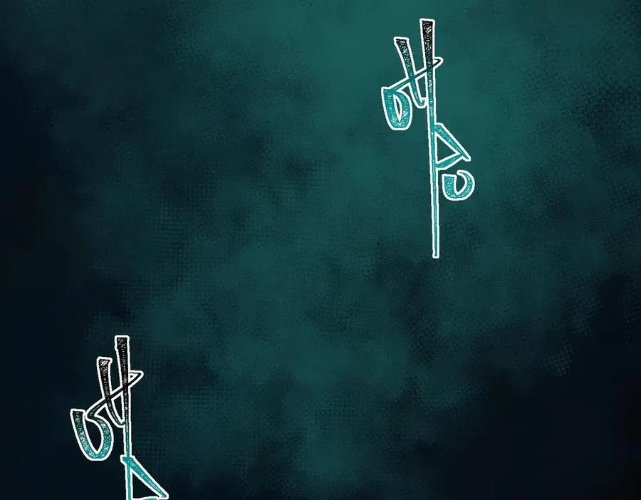 第87话 一厢情愿90
