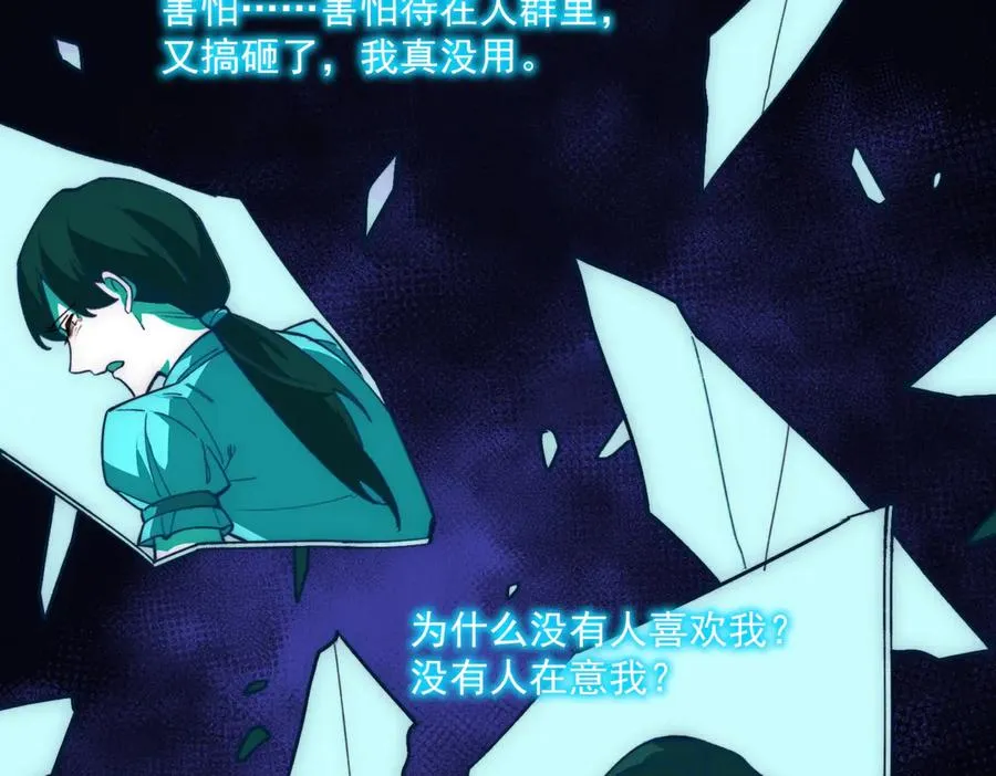 第85话 玩个大的？18