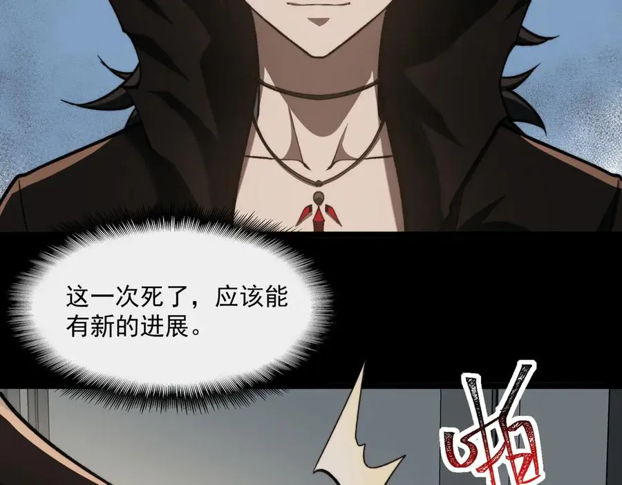 第98话：不孝子57