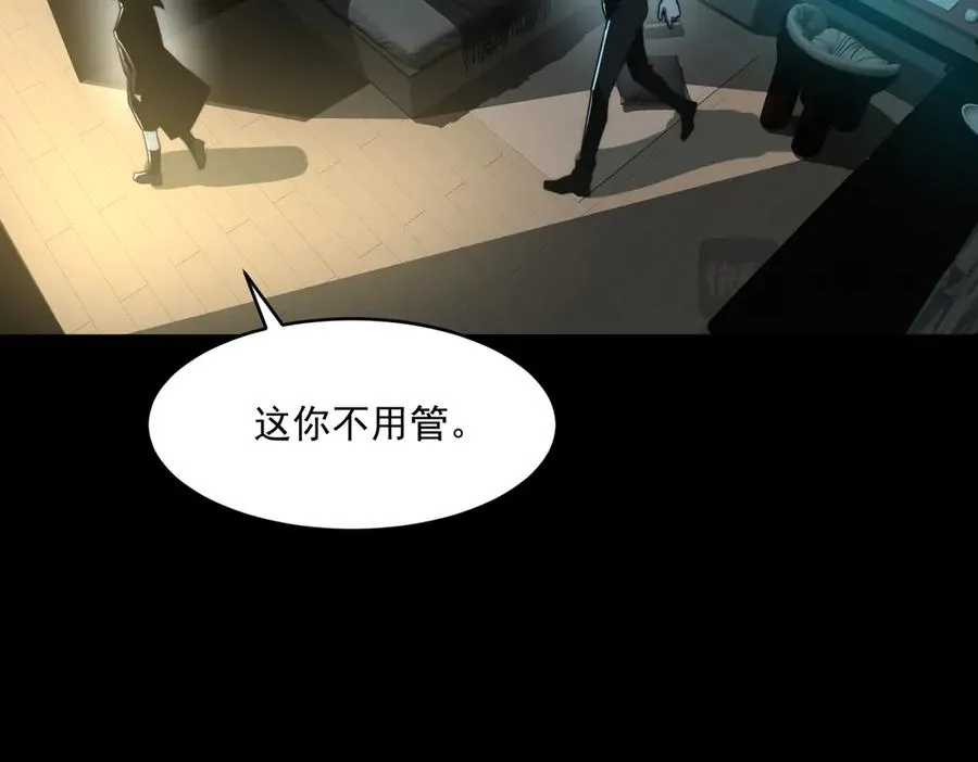 第94话 娃娃17