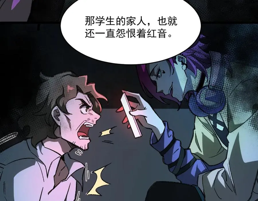第95话 演绎不能停？91