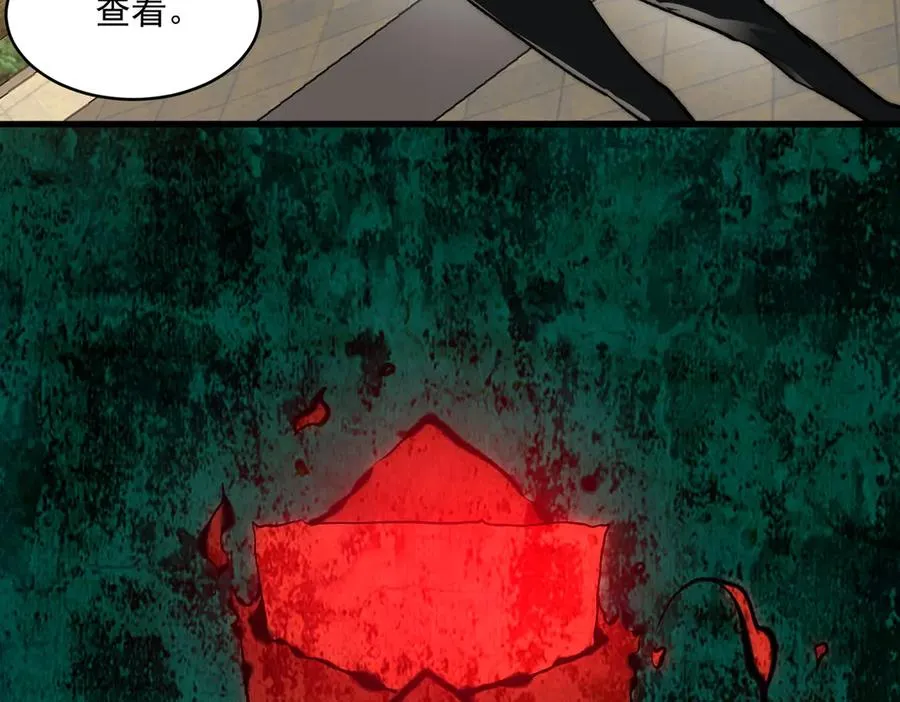 第82话 临时契约91