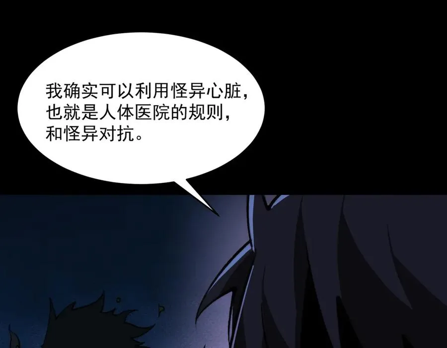 第96话 都在这里11