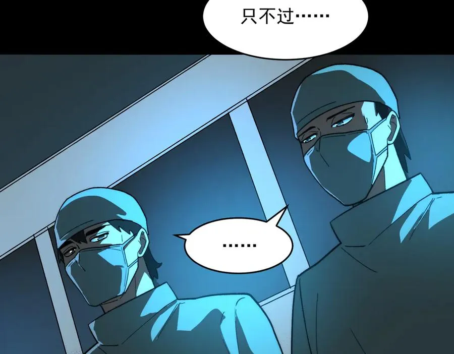 第95话 演绎不能停？63