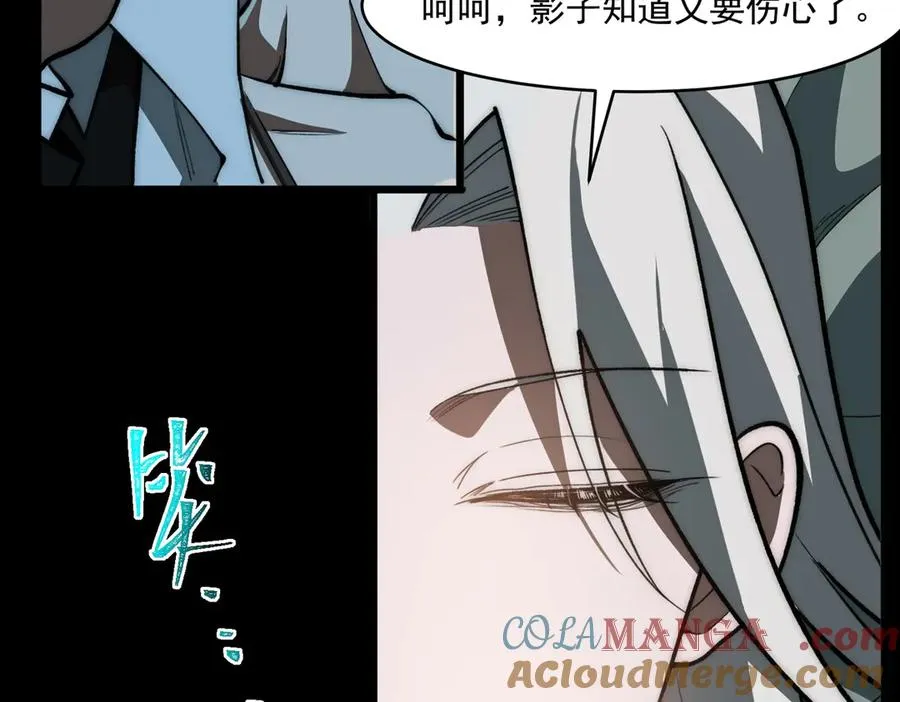 第86话 女装返场96