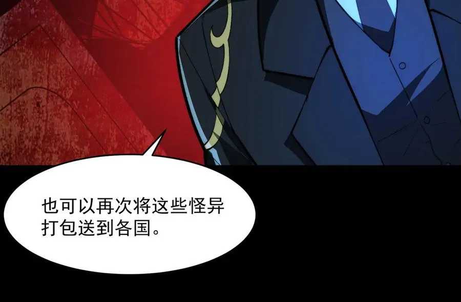 第88话 家庭成员23