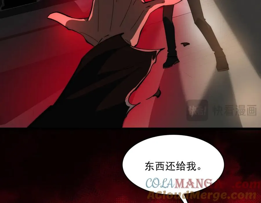 第94话 娃娃96