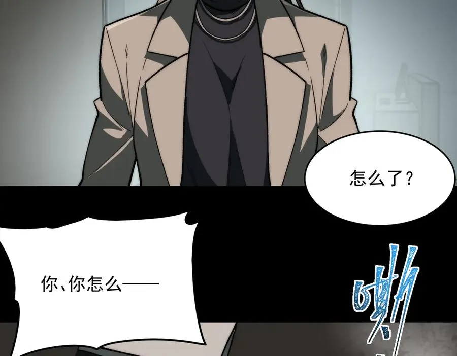 第91话 变成正太？102