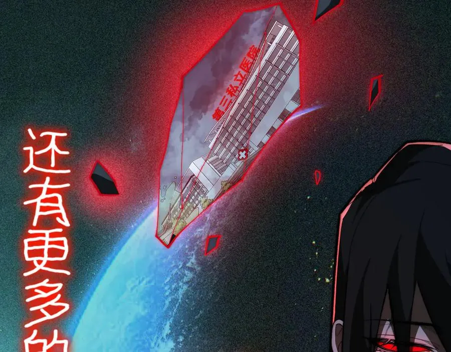 第86话 女装返场75
