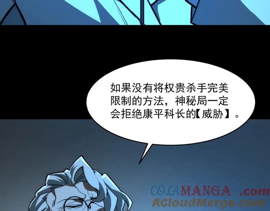 第88话 家庭成员40