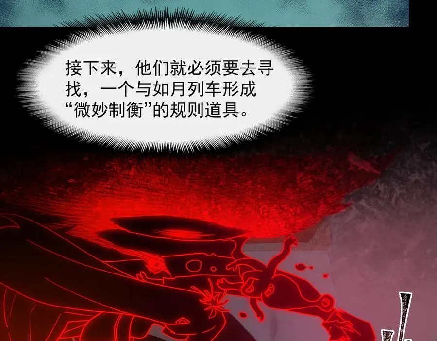 第87话 一厢情愿14