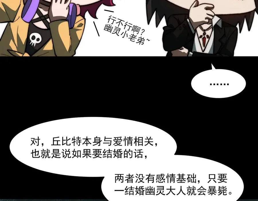 第80话 还得是她35