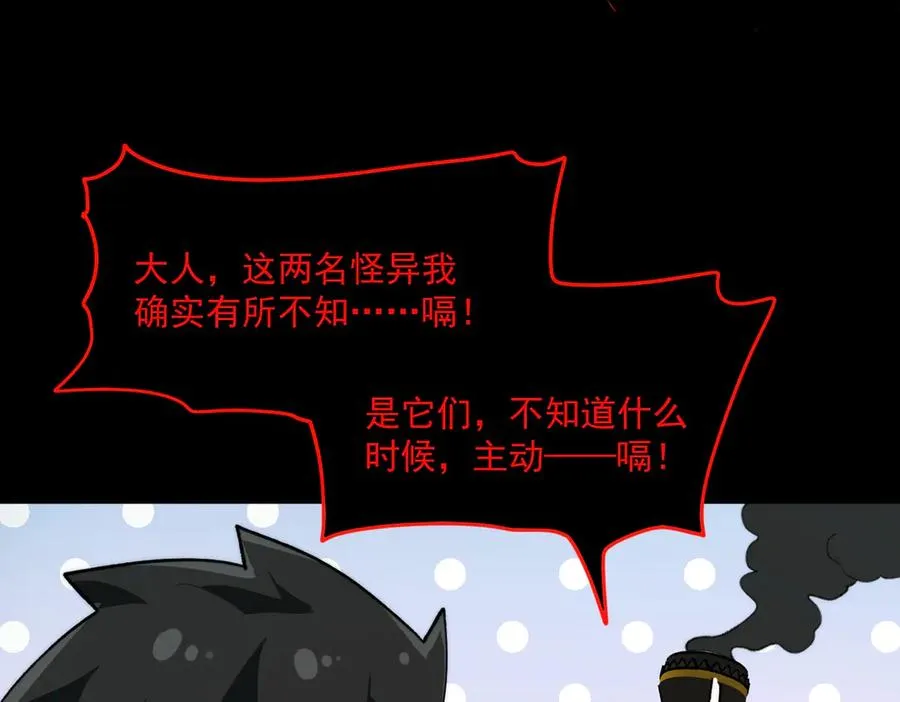 第96话 都在这里77