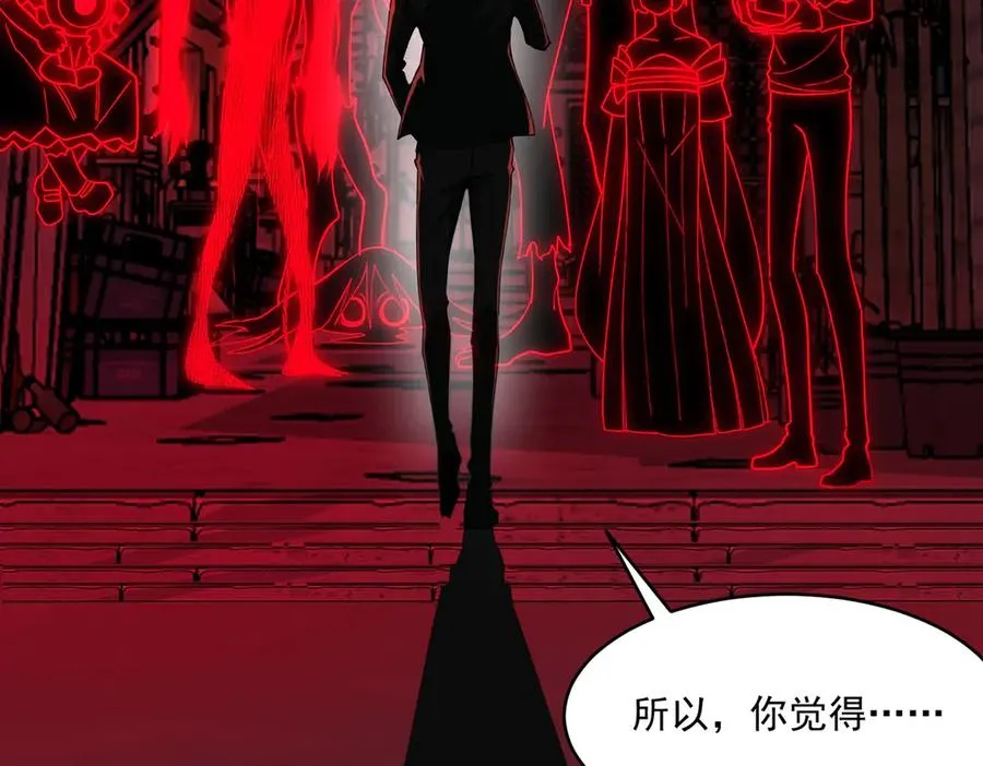 第86话 女装返场127