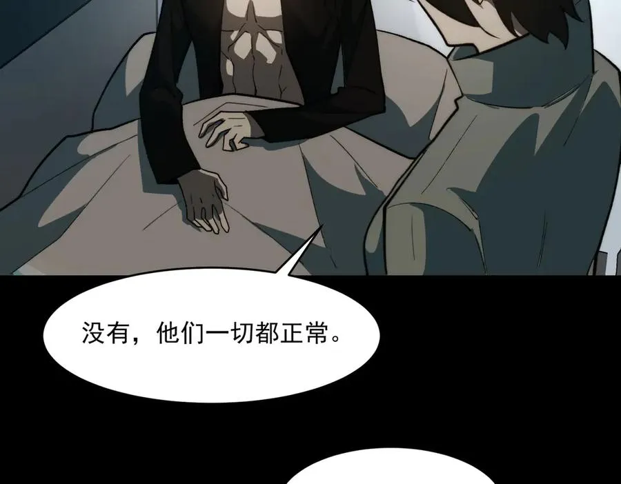 第95话 演绎不能停？62